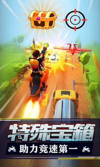 暴力飞车破解版（Racing Smash 3D）截图_3