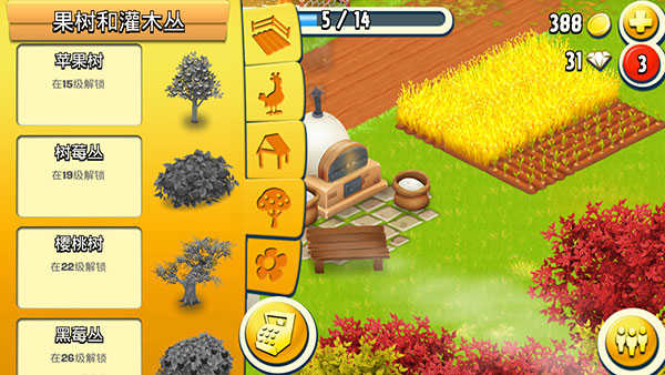 hay day（卡通农场）截图_1