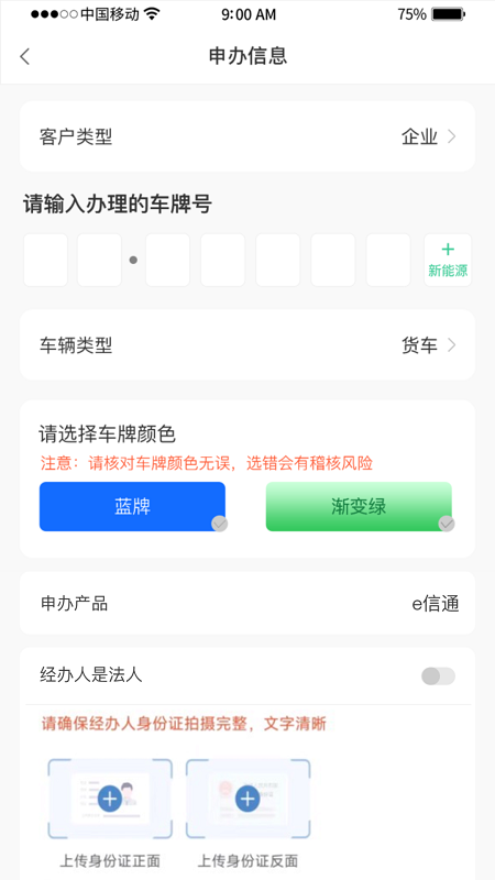 惠友城app截图_1