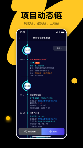 犀牛卫app截图_1