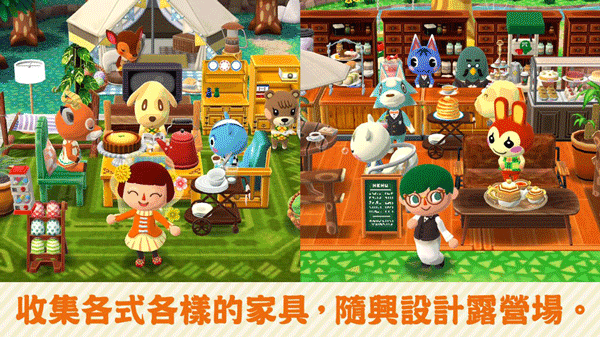 动物森友会（Pocket Camp）v5.4.2截图_1