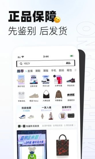 95分app截图_3