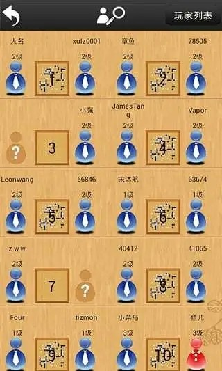 忘忧围棋截图_1