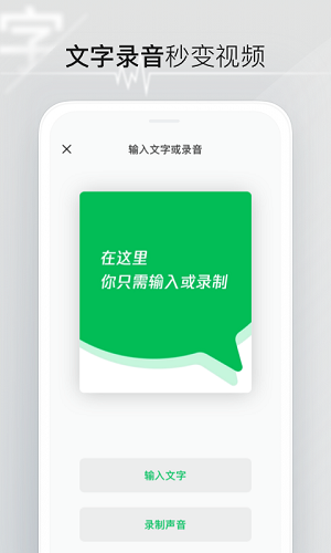 秒剪app截图_1