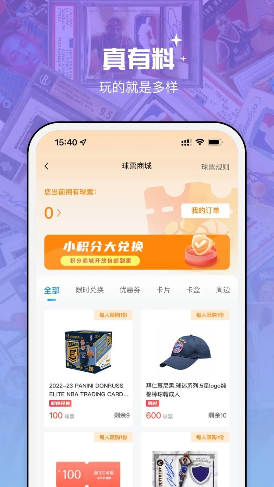 卡玩家app截图_4