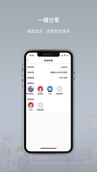 智小金截图_3