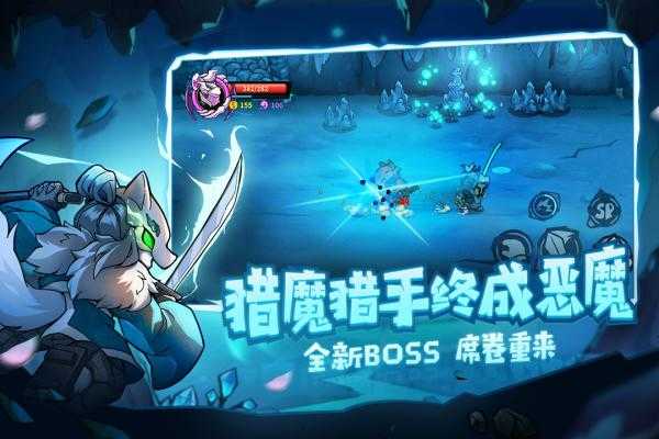 失落城堡正版截图_4