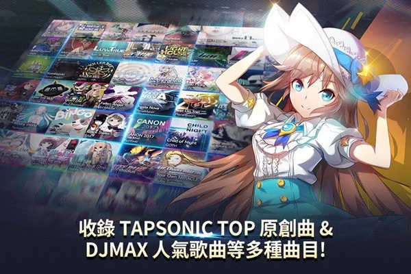 音速出击（Tapsonic TOP）截图_3