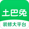 土巴兔app