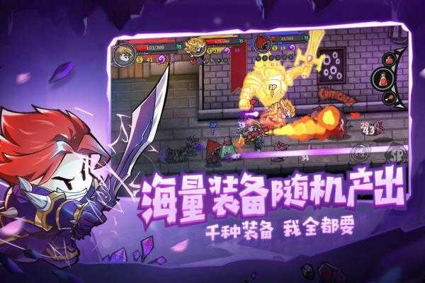 失落城堡正版截图_2