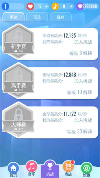 钢琴块2破解版截图_5