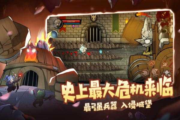 失落城堡正版截图_3