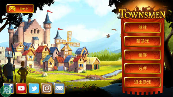 家园7（Townsmen7）截图_3