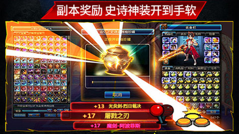 飞雪连天GM版 1.0 安卓版截图_2