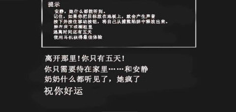 恐怖奶奶多人联机版 1.5 安卓版截图_1