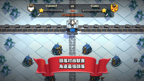 部落冲突2020春节版 13.0.27 安卓版（Clash of Clans）截图_2