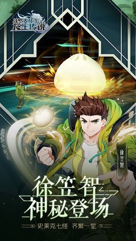 斗罗大陆3v1.8.1内购版 1.8.1 安卓版截图_4