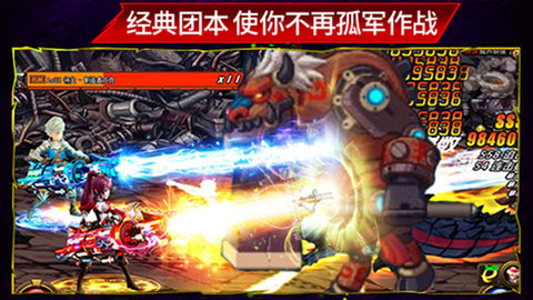 飞雪连天GM版 1.0 安卓版截图_3