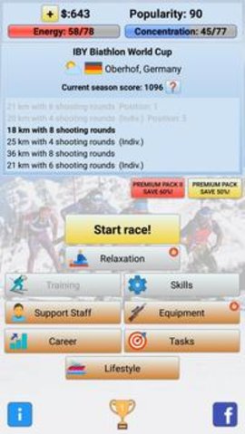 Biathlon Manager 2020 1.31 安卓版截图_5