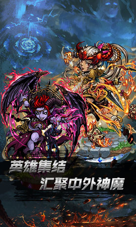 魔幻神域至尊变态版 1.0.0 安卓版截图_5