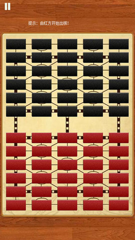 军棋大战老版 1.0 安卓版截图_2