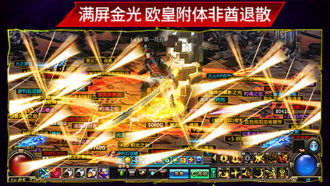 飞雪连天GM版 1.0 安卓版截图_4