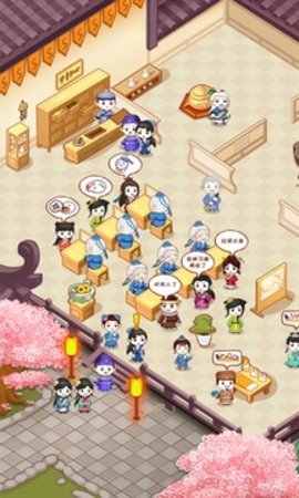 江湖医馆最新破解版 1.0.7 安卓版截图_3