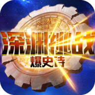 飞雪连天GM版 1.0 安卓版