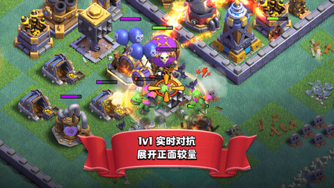 部落冲突2020春节版 13.0.27 安卓版（Clash of Clans）截图_5