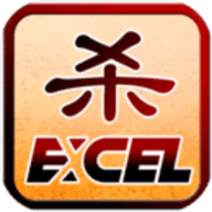 excel三国杀国语版最新版 M8.12.26 安卓版