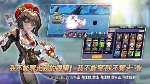 避难所少女无限金币钻石版 0.0.1 安卓版截图_1