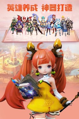 萌萌军团无限闪避版 1.4.1 安卓版截图_4