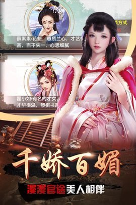 帝王时代修改存档版 1.0.3 安卓版截图_3
