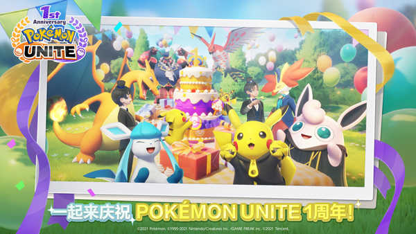 宝可梦大集结（Pok&#233;mon UNITE）v1.12.1.1截图_1