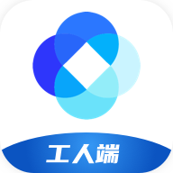 新薪通工人端app