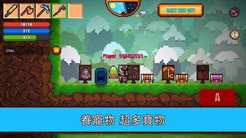 像素生存者2（Pixel Survival Game 2）正版截图_3