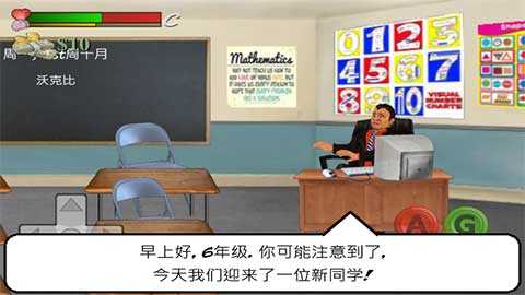 日在校园（School Days）截图_3