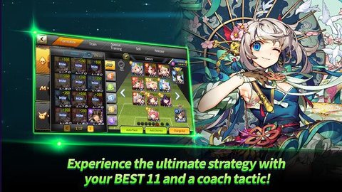 银河足球队 1.38.6 安卓版（SoccerSpirits）截图_2