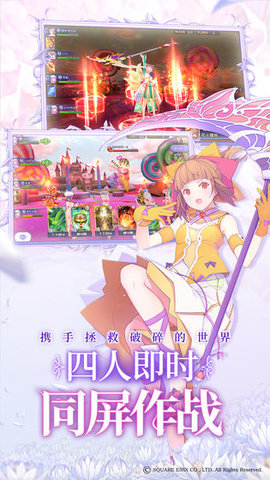 奥飞纯白魔女 1.0.1 安卓版截图_2