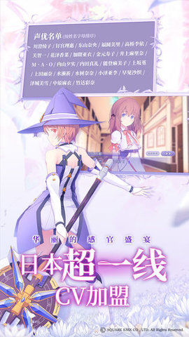 奥飞纯白魔女 1.0.1 安卓版截图_1