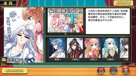 漫游飒飒官方旧版 1.0.2 安卓版截图_3