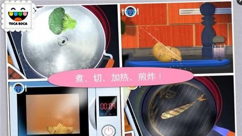 托卡厨房3免费中文破解版 1.1.6-play 安卓版截图_4