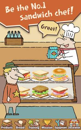 可爱的三明治店无限金币去广告版 1.1.6.2 安卓版截图_4