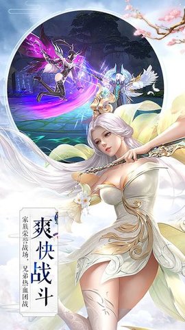 吞星腾讯版 1.4 安卓版截图_3