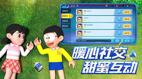 哆啦A梦飞车无限钻石金币破解版 0.7.2 安卓版截图_2