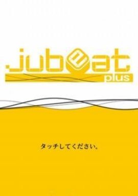 jubeat plus乐动魔方 1.1.0 安卓版截图_2