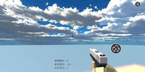 练枪皇帝 1.0 安卓版截图_5