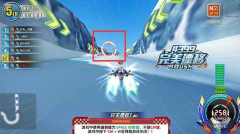 4399完美漂移 1.0 安卓版截图_2