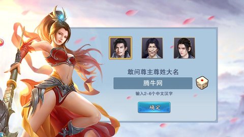 寻香记福利版 3.0.6 安卓版截图_3