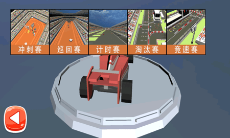 3D模拟公路飞车 1.0.0 安卓版截图_3